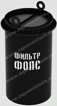 фильтрующий патрон фопс