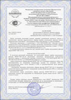 фильтрующий патрон колодец