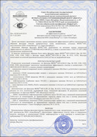 фильтрующий патрон