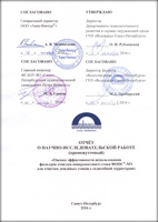 фильтрующий патрон угольный